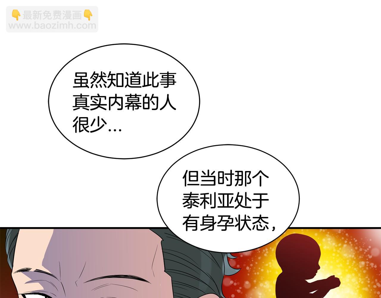 第24话 你不是真心的33