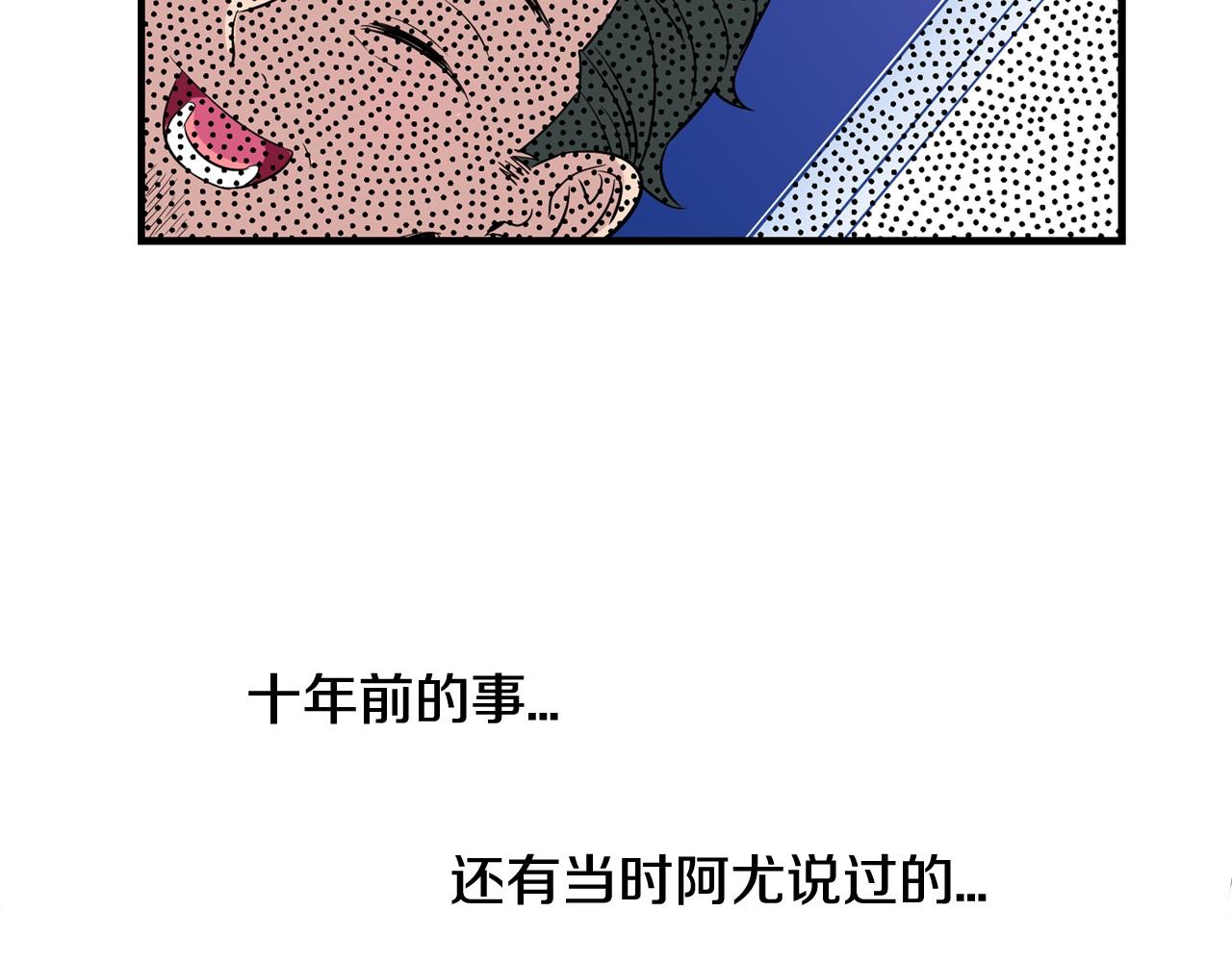 第24话 你不是真心的37