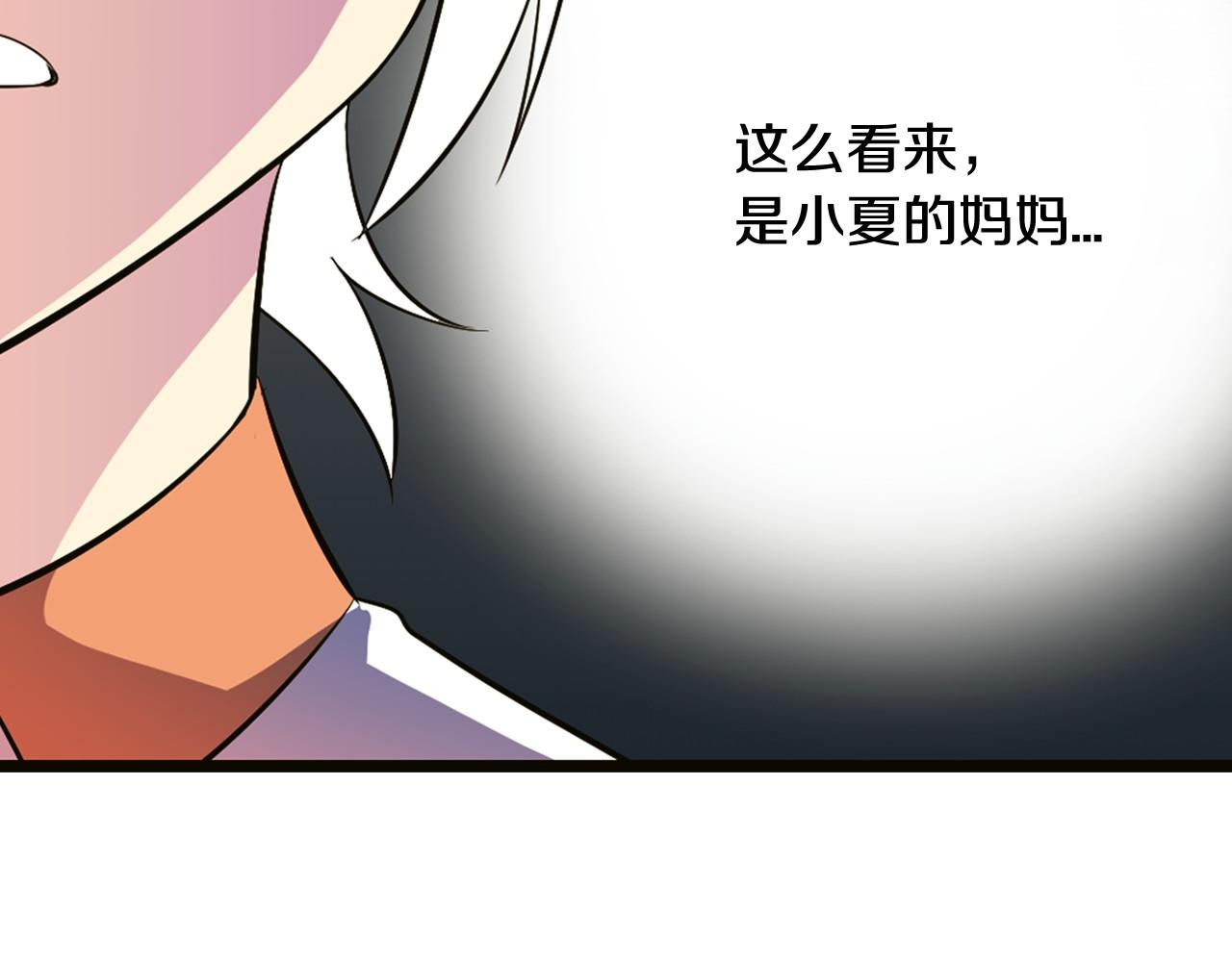 第24话 你不是真心的40
