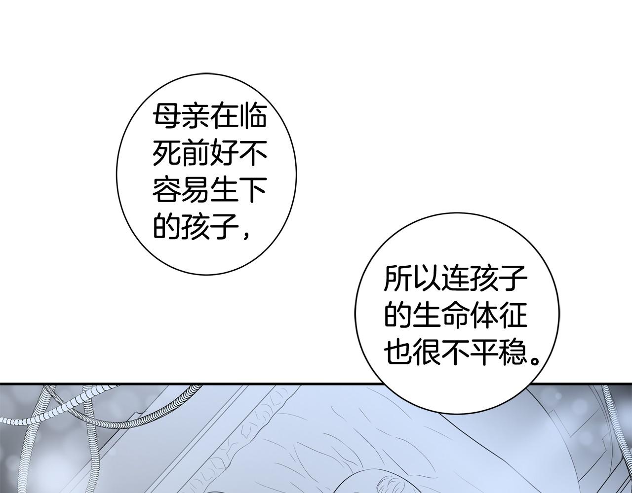 第24话 你不是真心的42