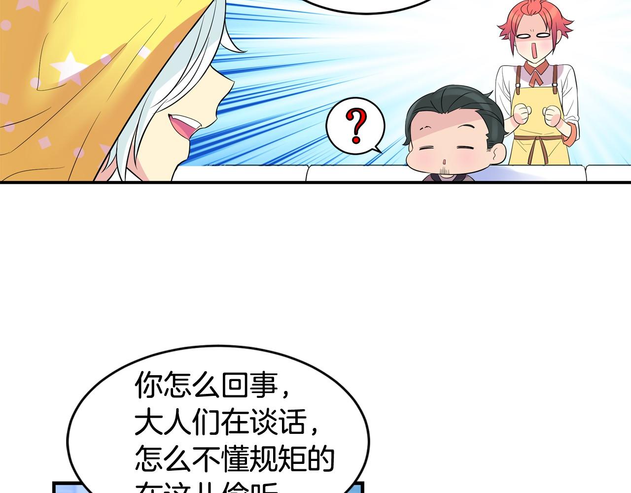 第24话 你不是真心的45