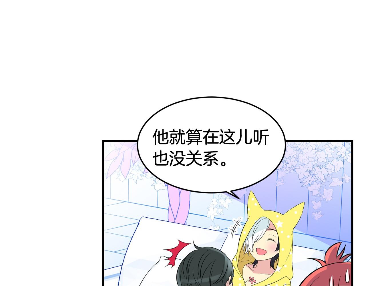 第24话 你不是真心的51