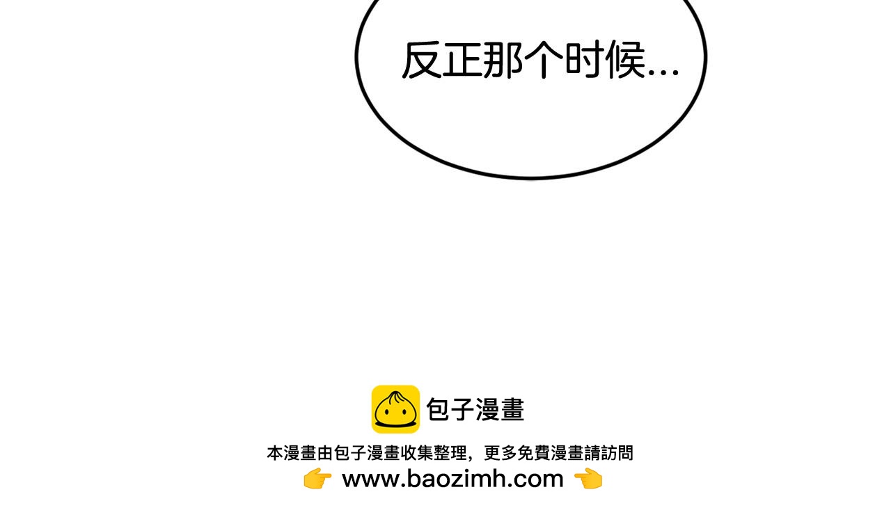 第24话 你不是真心的53