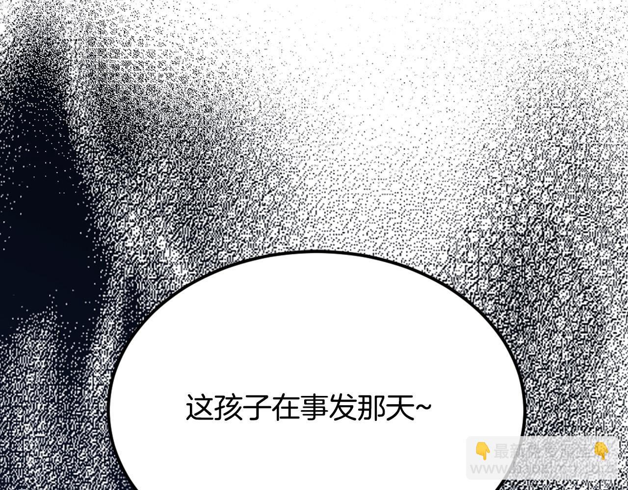 第24话 你不是真心的54