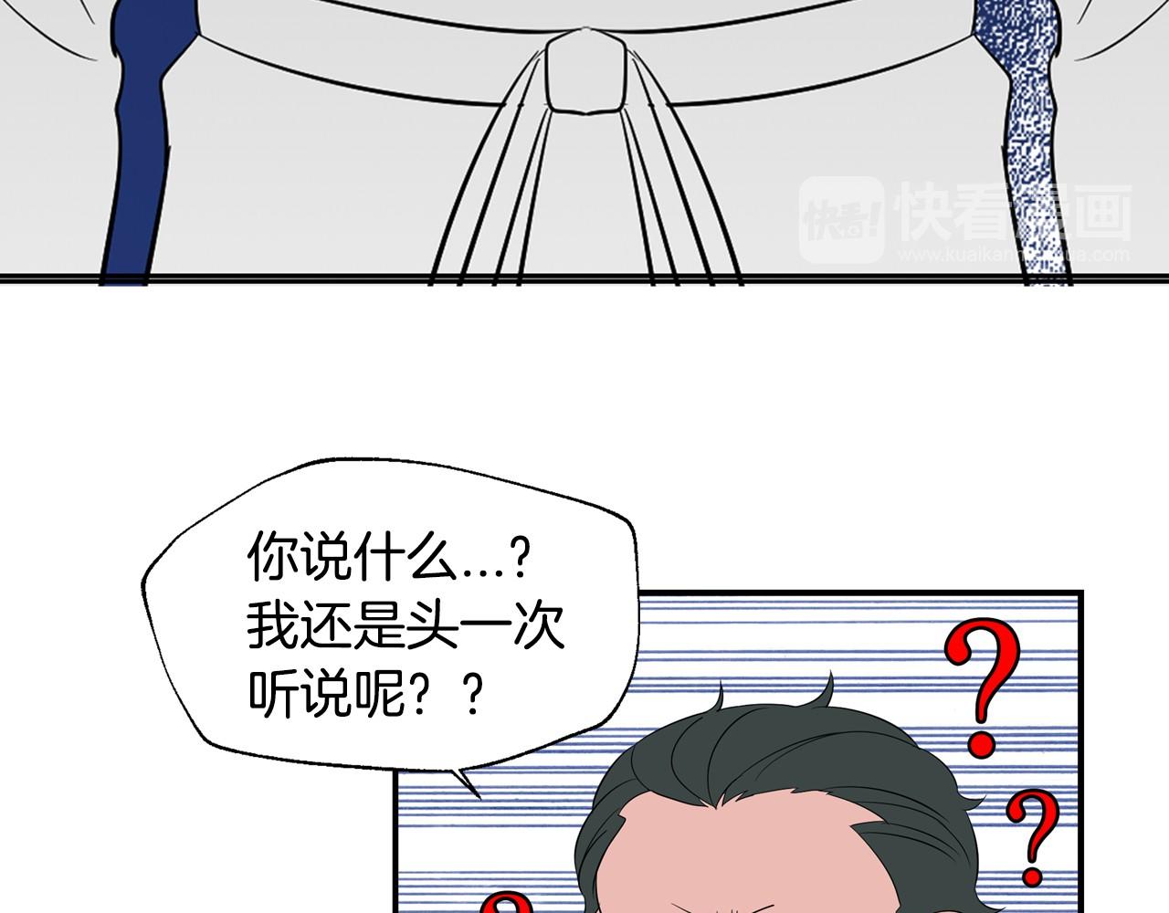 第24话 你不是真心的58