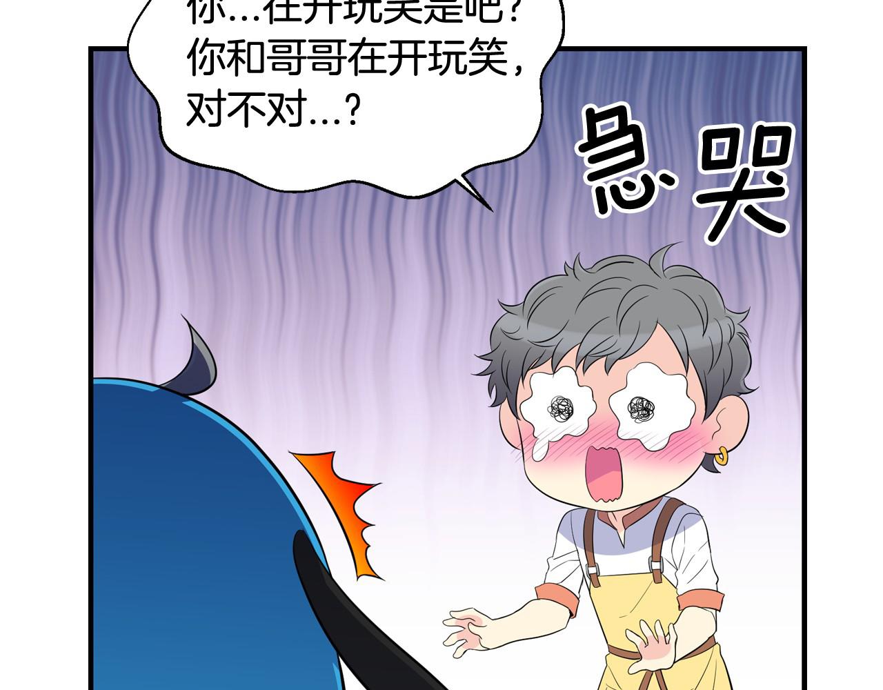 第24话 你不是真心的6
