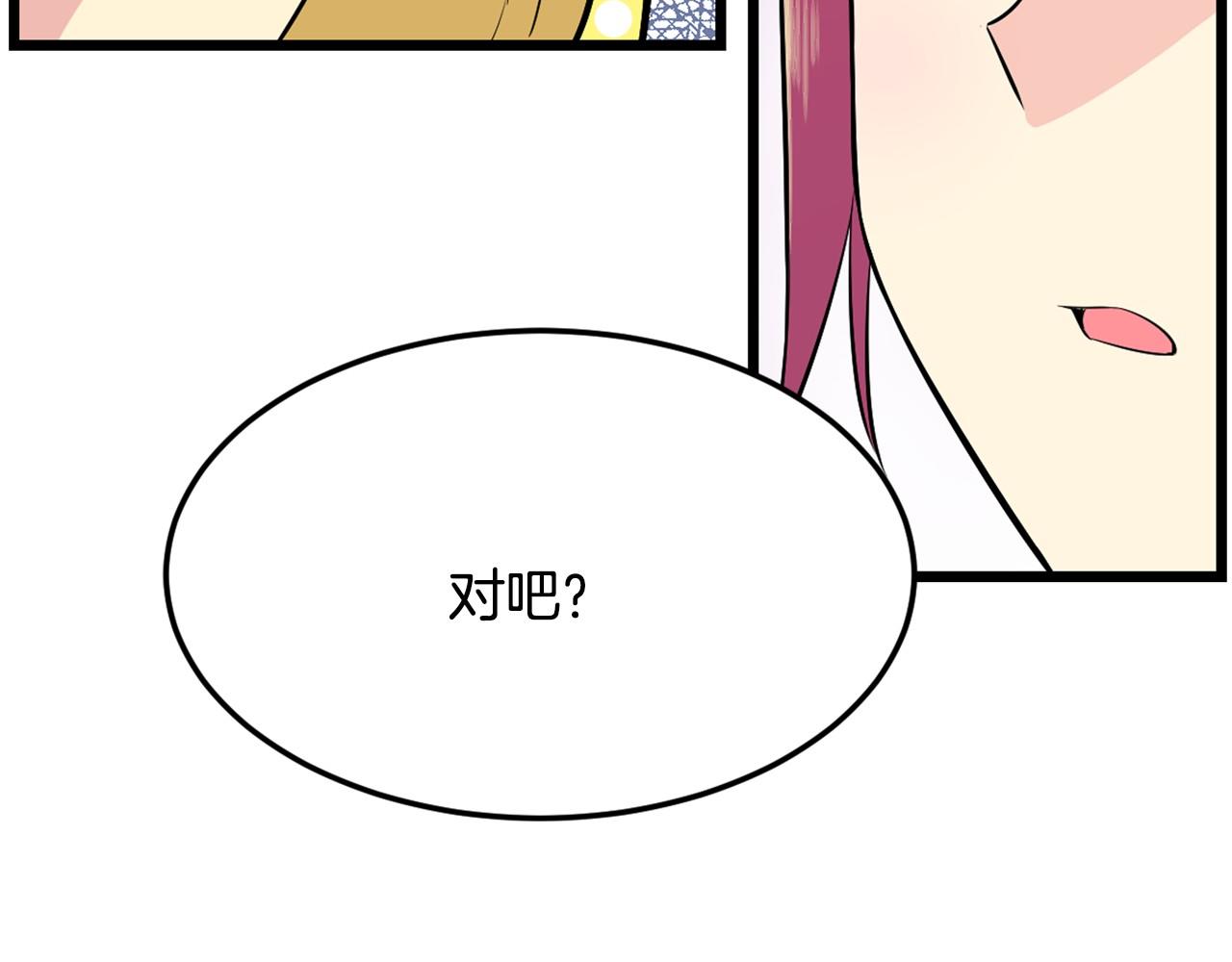 第24话 你不是真心的61