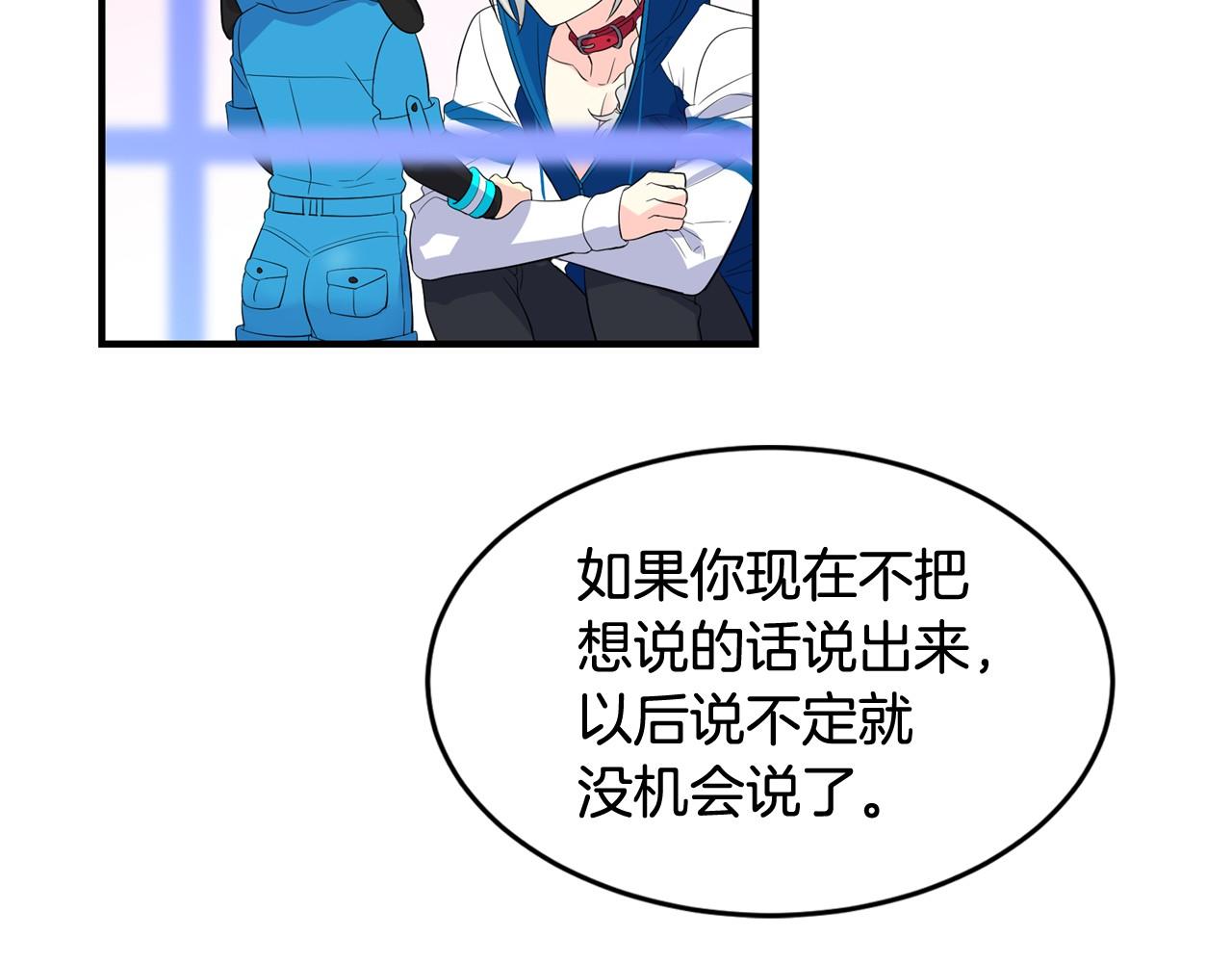 第24话 你不是真心的65
