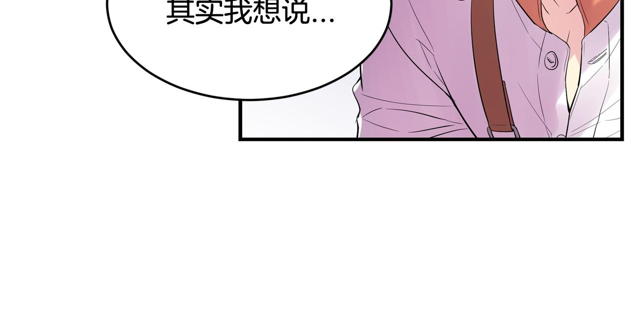 第24话 你不是真心的72
