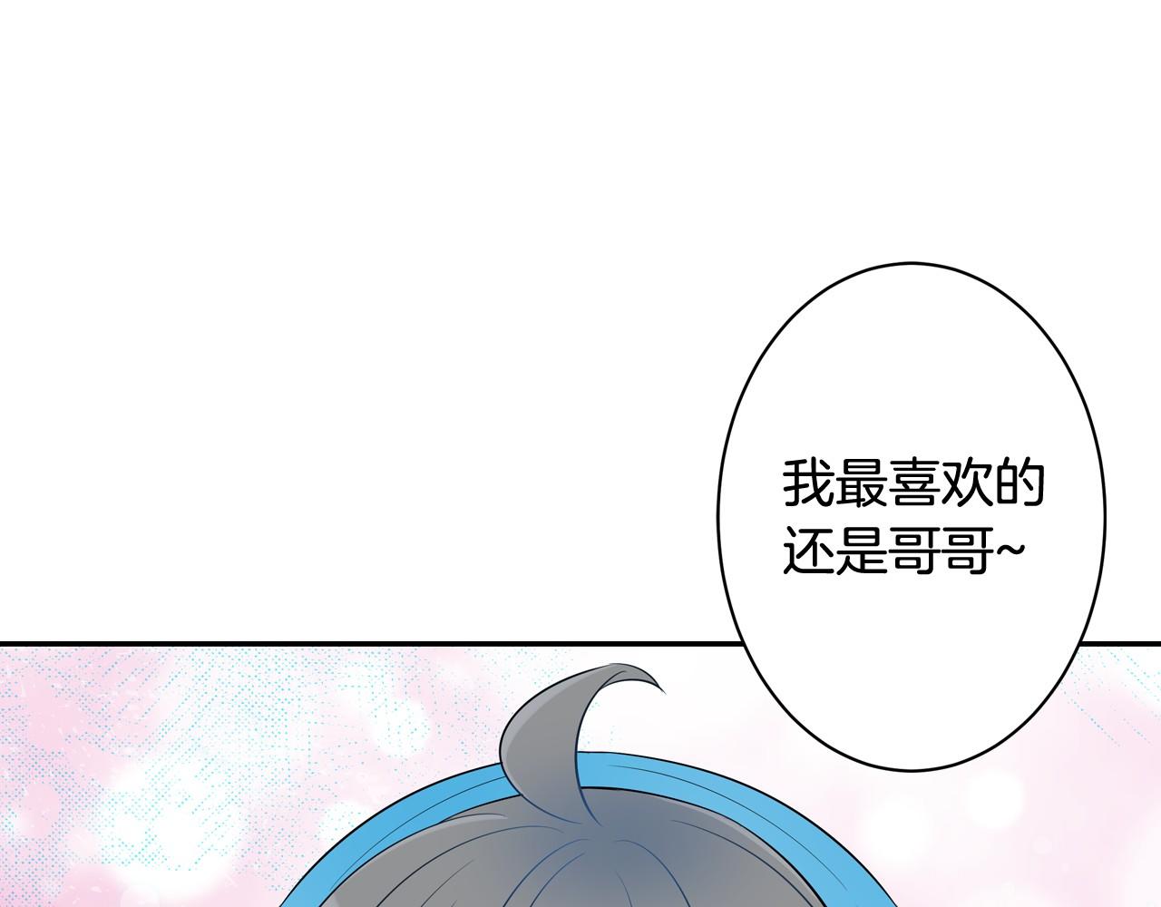 第24话 你不是真心的73