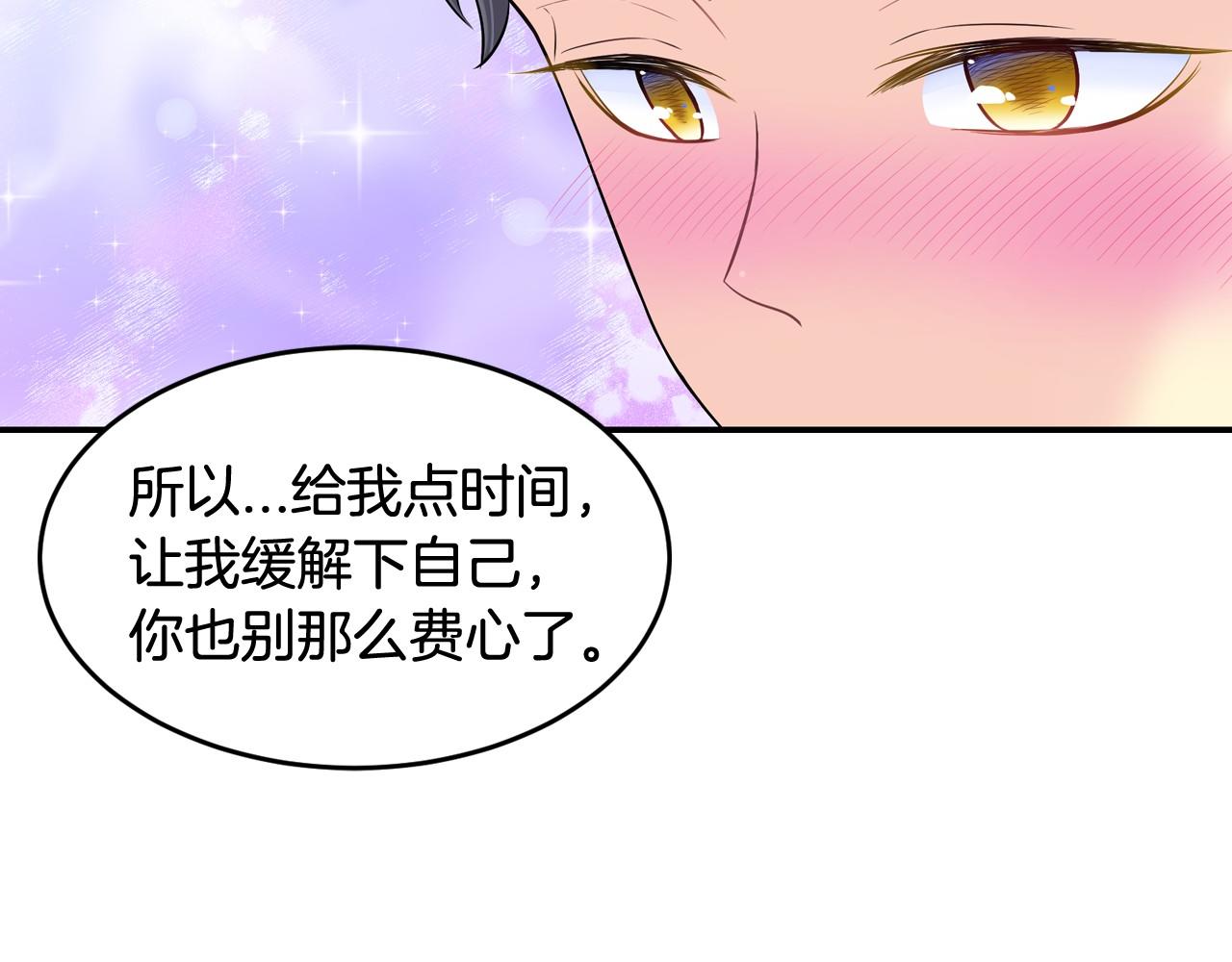 第24话 你不是真心的76
