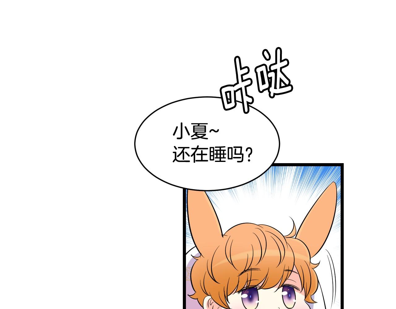 第24话 你不是真心的79