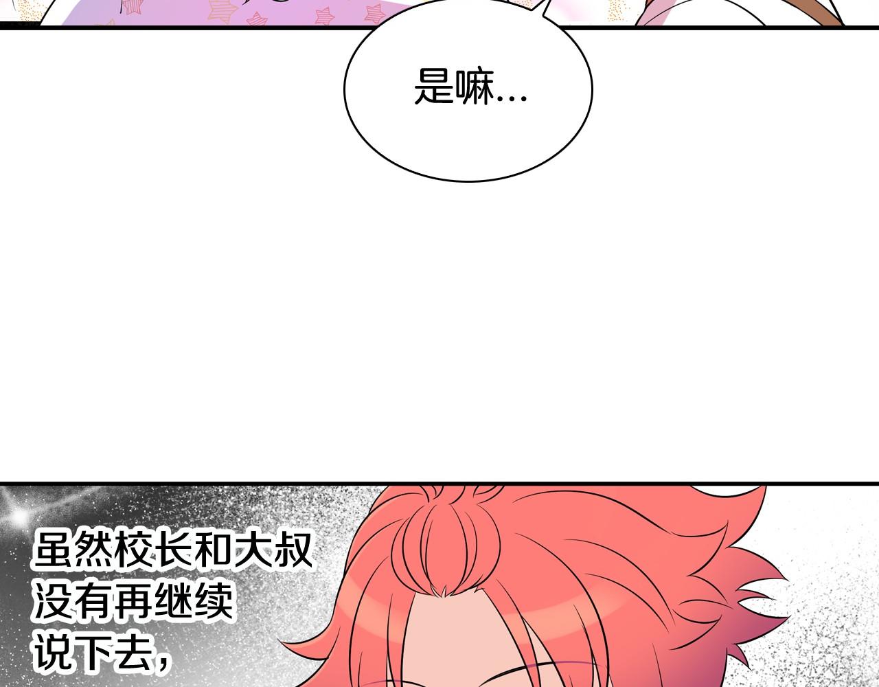 第24话 你不是真心的84