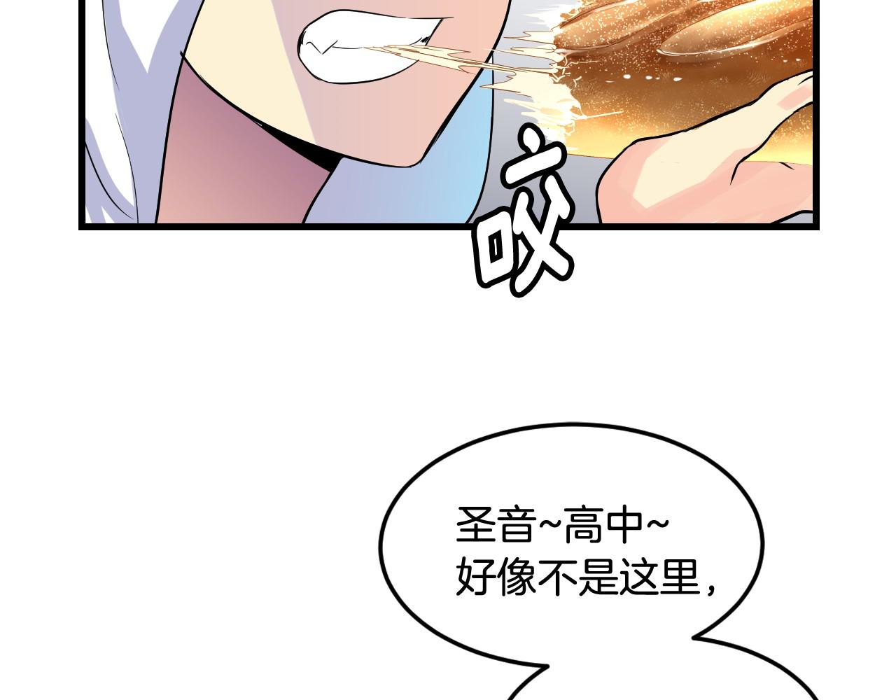 第24话 你不是真心的95