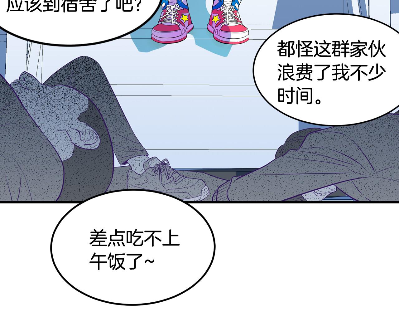 第24话 你不是真心的97