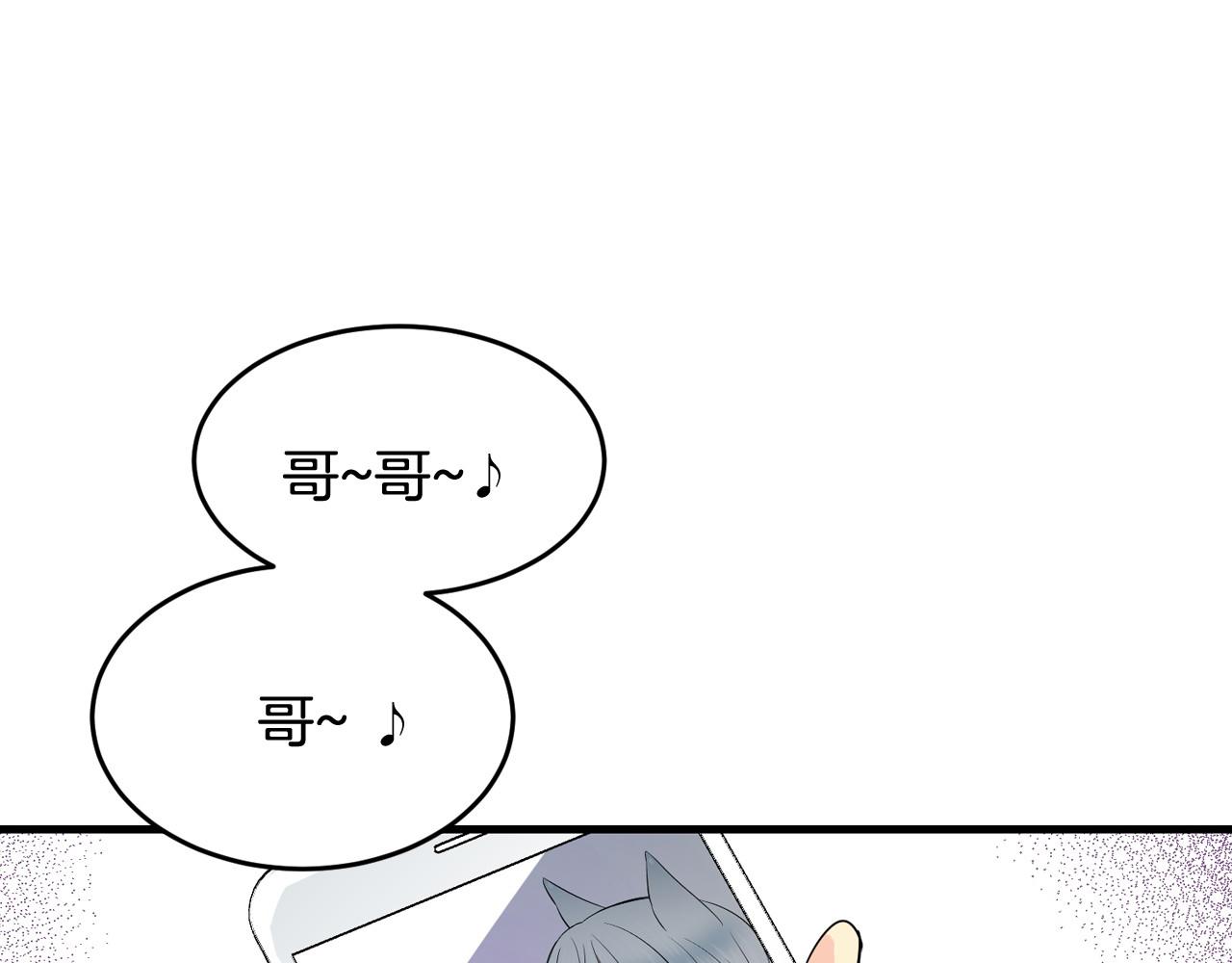 第24话 你不是真心的98