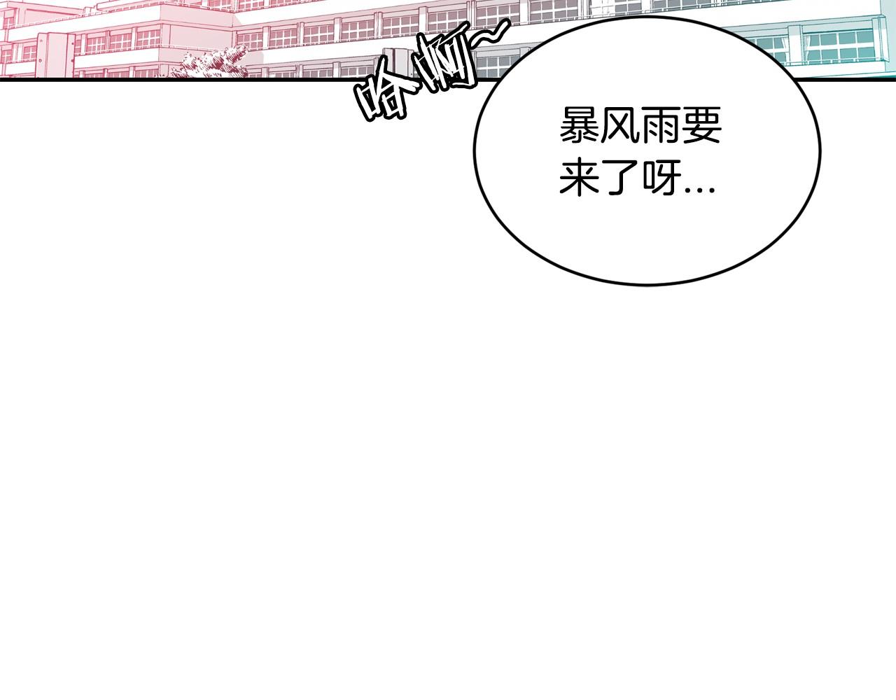 第25话 我没醉，还能喝11