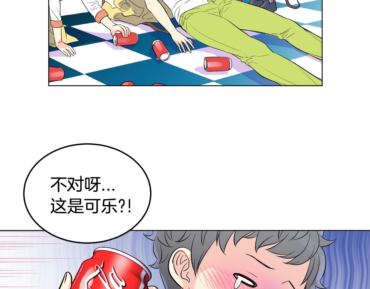 第25话 我没醉，还能喝17