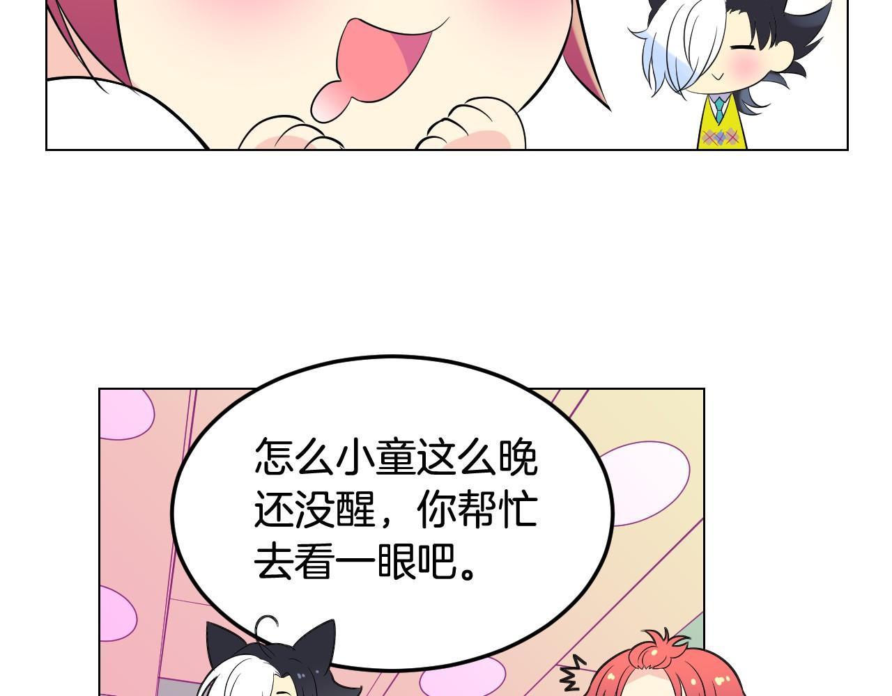 第25话 我没醉，还能喝26