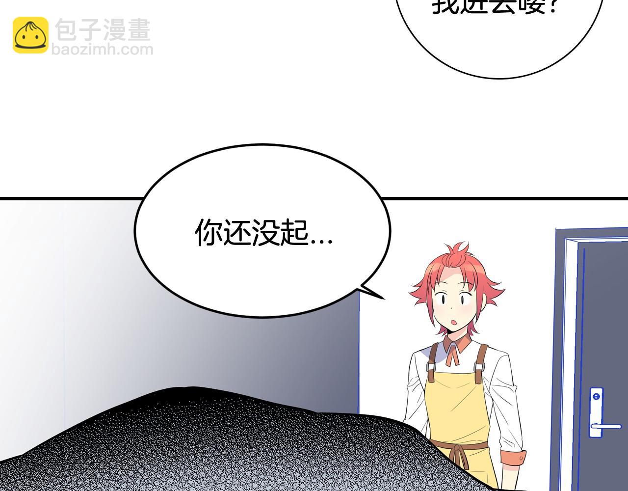 第25话 我没醉，还能喝30