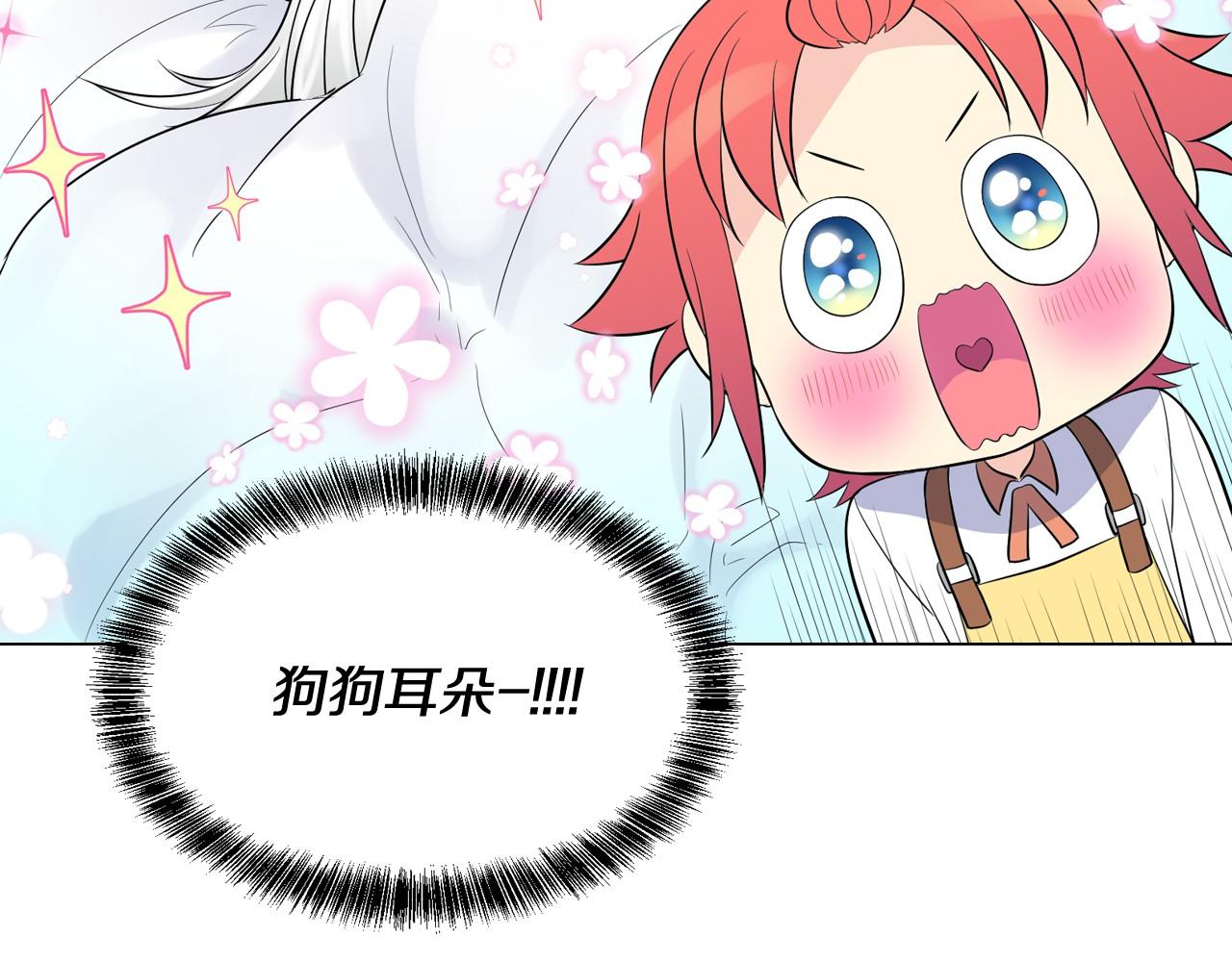 第25话 我没醉，还能喝33