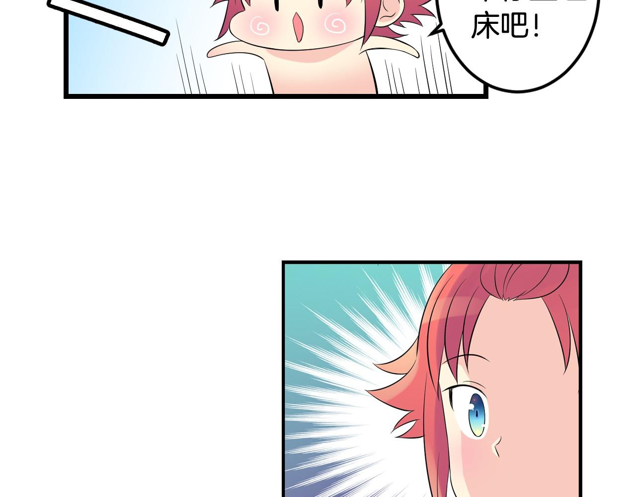 第25话 我没醉，还能喝45