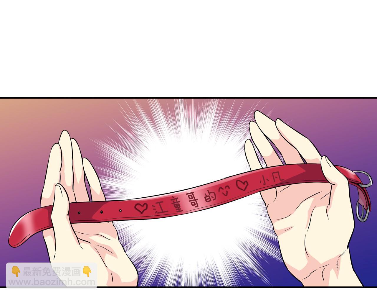 第25话 我没醉，还能喝54