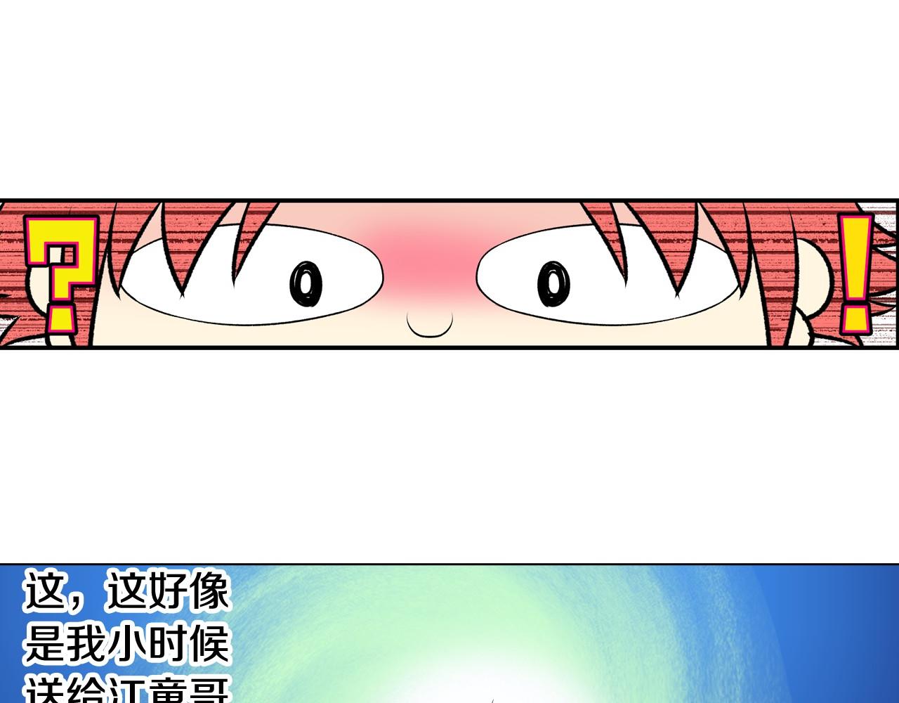 第25话 我没醉，还能喝55