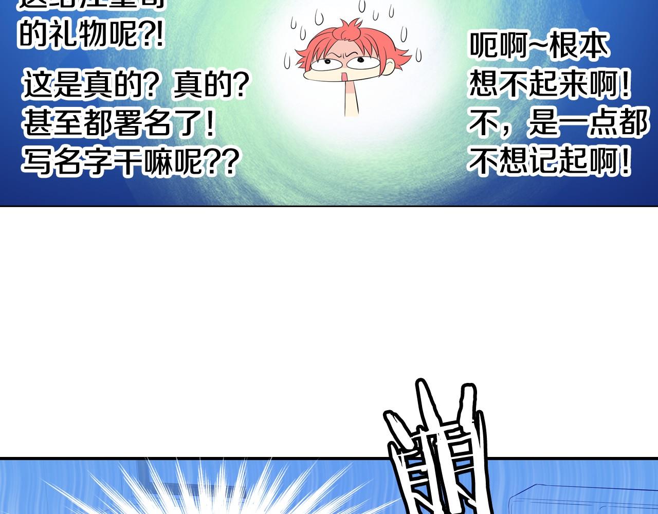 第25话 我没醉，还能喝56