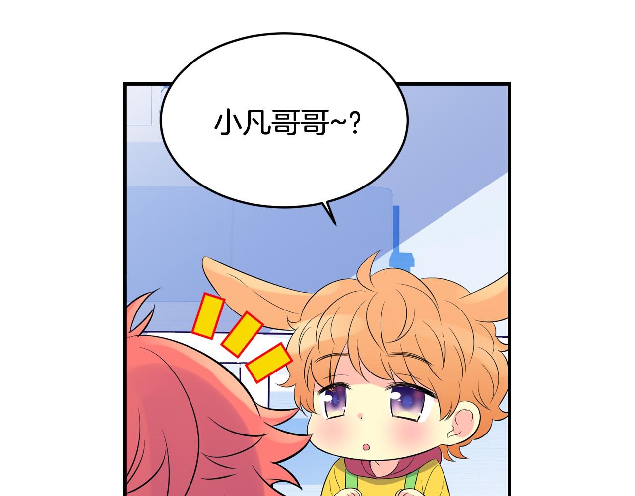 第25话 我没醉，还能喝58