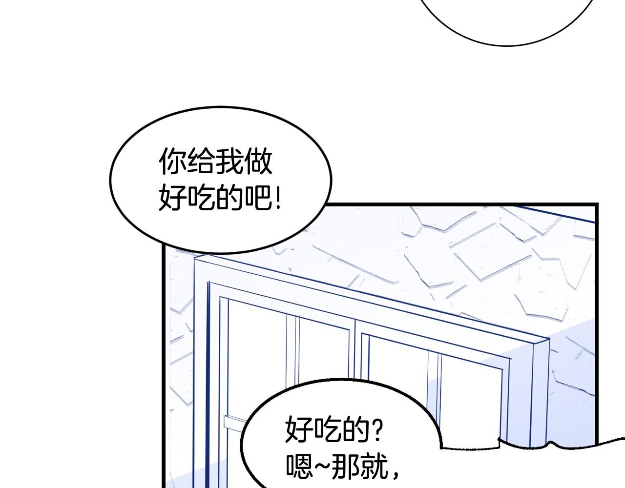 第25话 我没醉，还能喝61