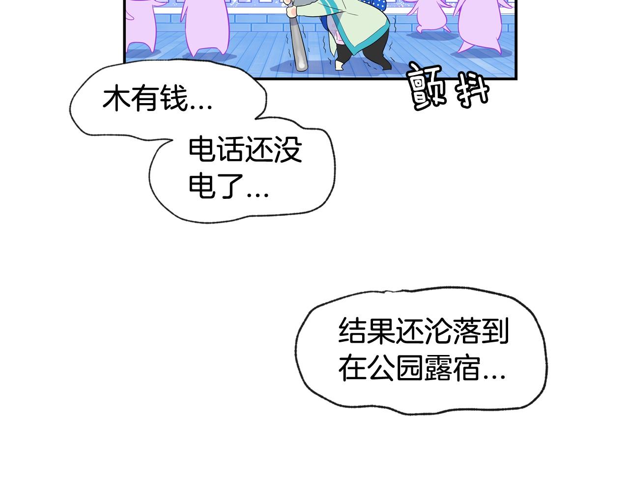第25话 我没醉，还能喝65