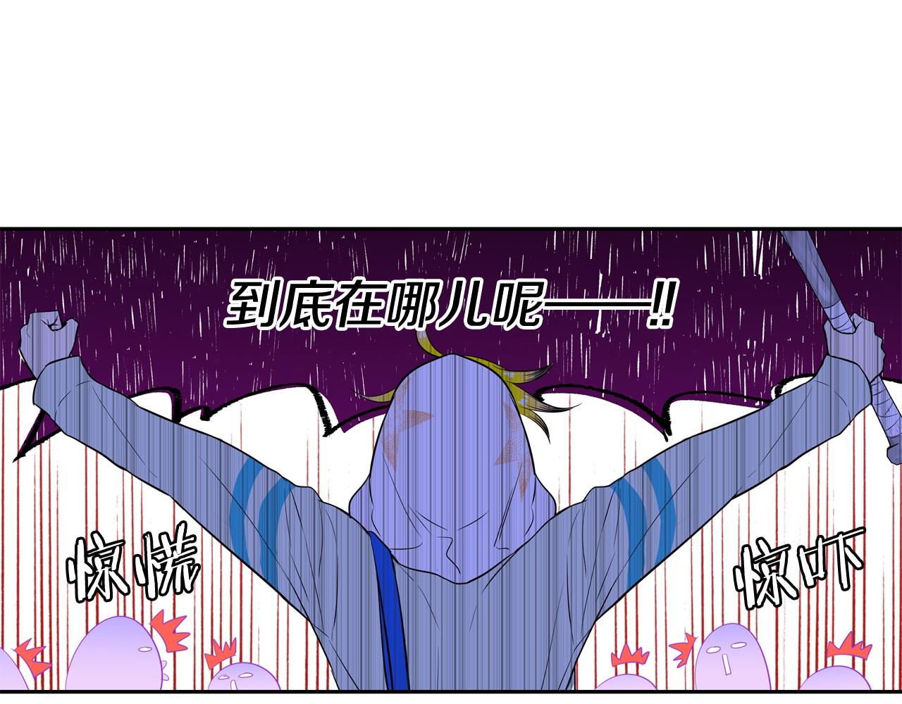 第25话 我没醉，还能喝66