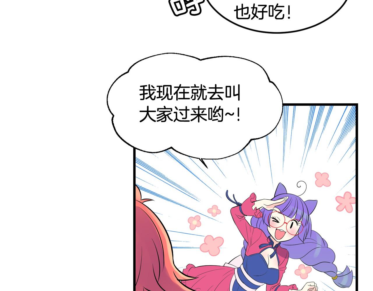 第25话 我没醉，还能喝73