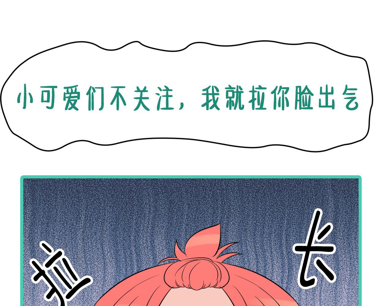 第25话 我没醉，还能喝83