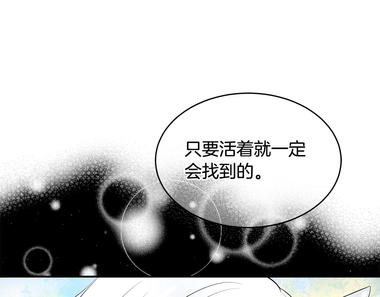 第31话 为什么要救我65