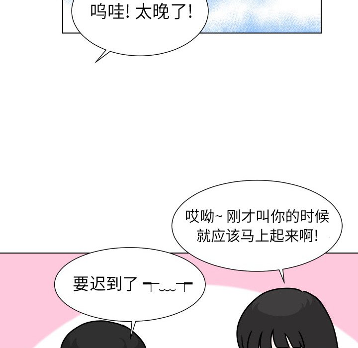 第 36 话 [完结]106