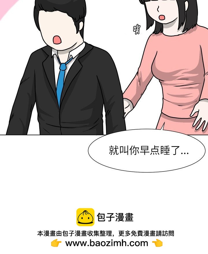 第 36 话 [完结]107