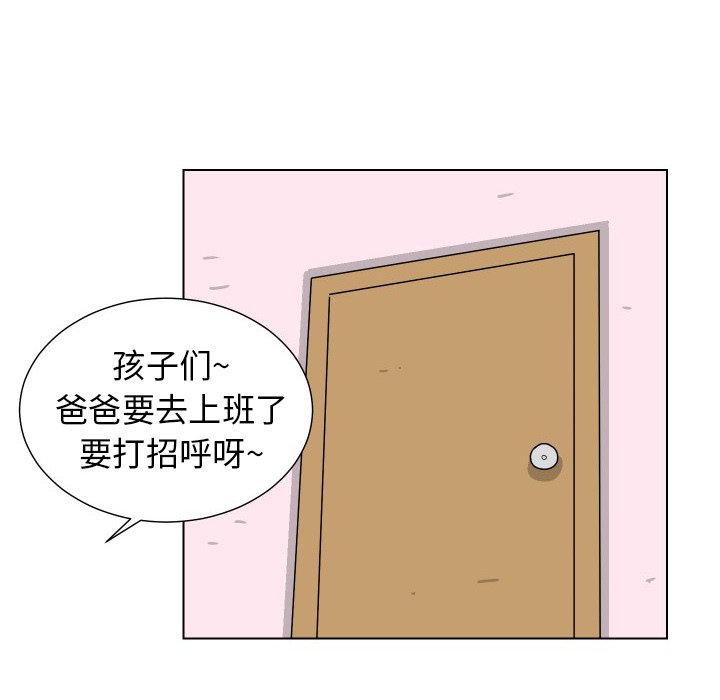第 36 话 [完结]108