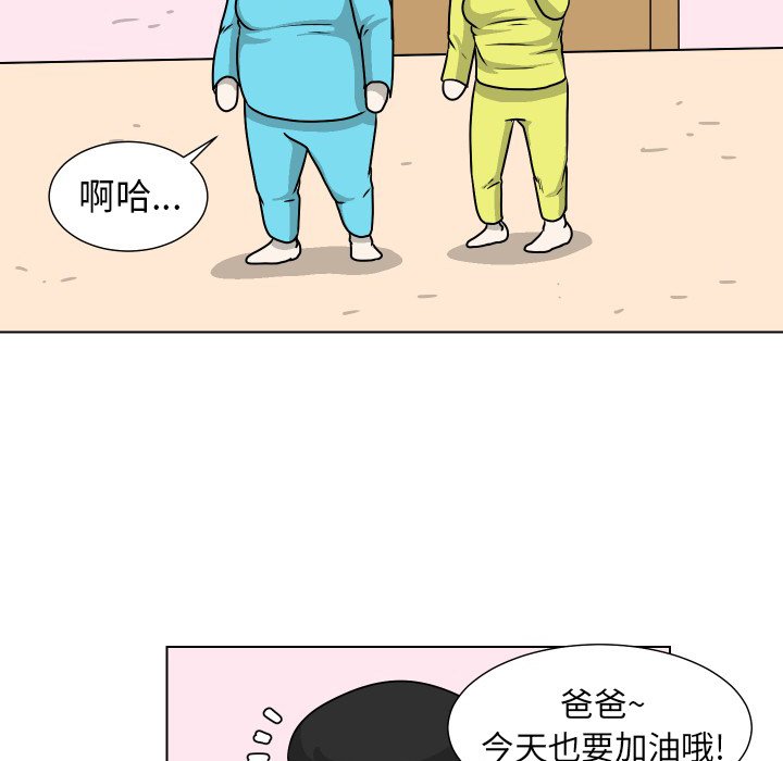 第 36 话 [完结]111