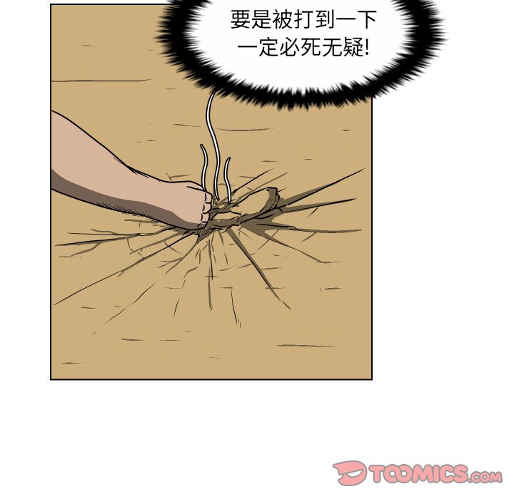 第 36 话 [完结]25