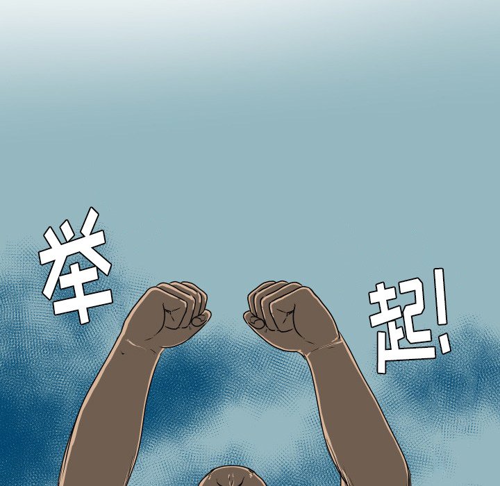 第 36 话 [完结]28