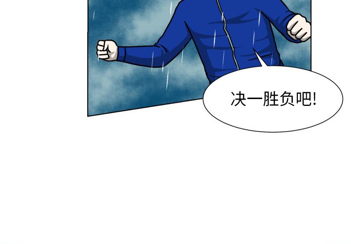 第 36 话 [完结]3