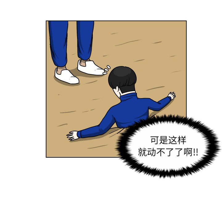 第 36 话 [完结]37