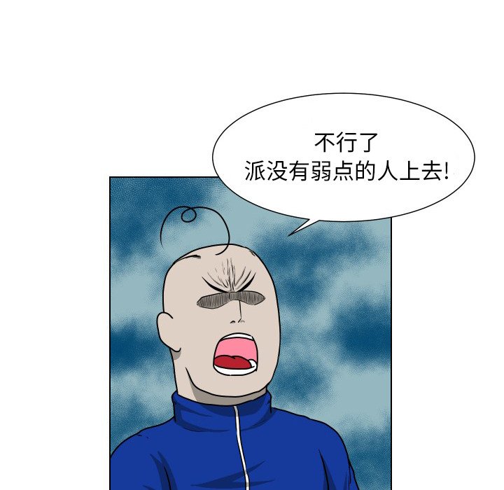 第 36 话 [完结]62