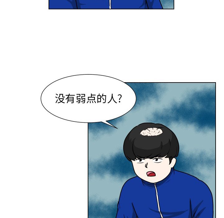 第 36 话 [完结]63