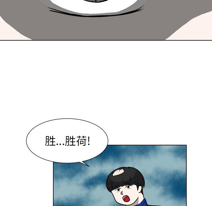 第 36 话 [完结]66