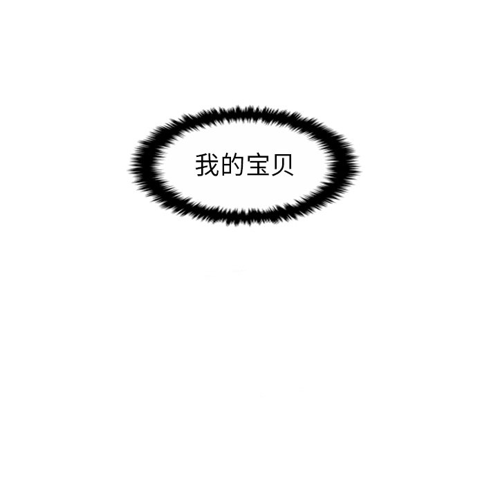 第 36 话 [完结]78
