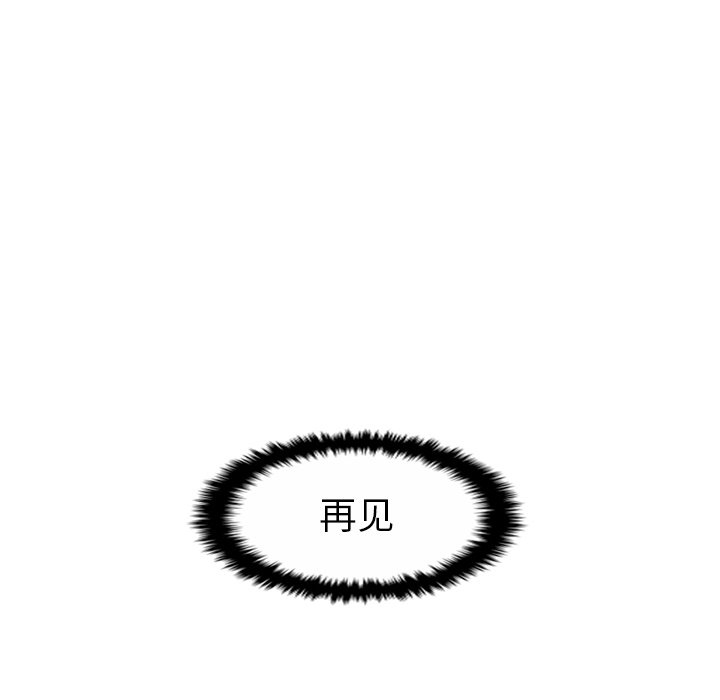 第 36 话 [完结]79