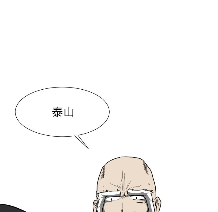 第 36 话 [完结]81